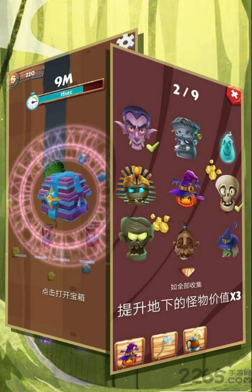 模拟挖矿历险记官方版