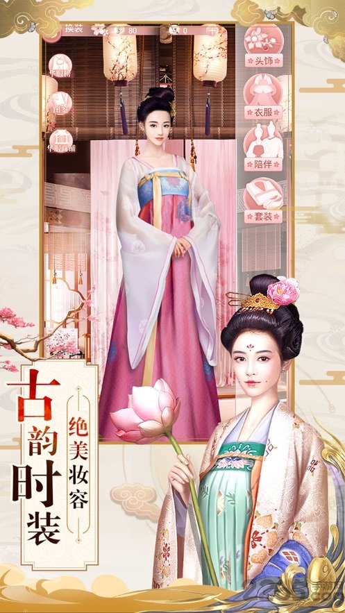 大唐烟雨录游戏