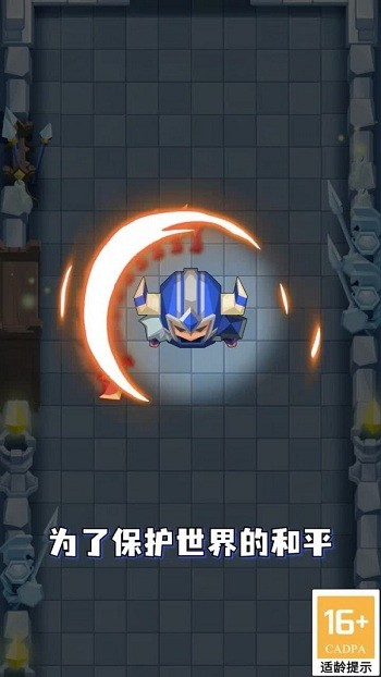 飞刀勇士官方版 飞刀勇士游戏下载
