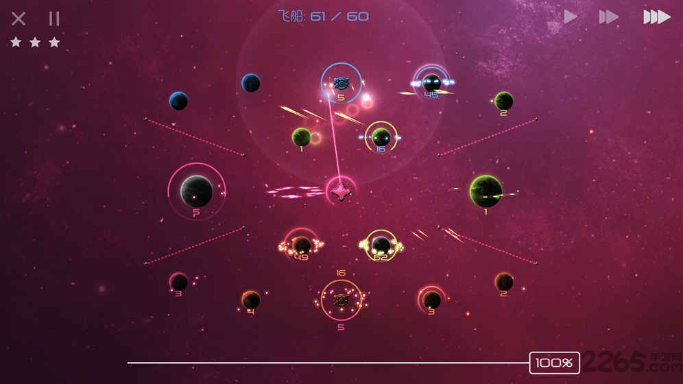 solarmax3最新版