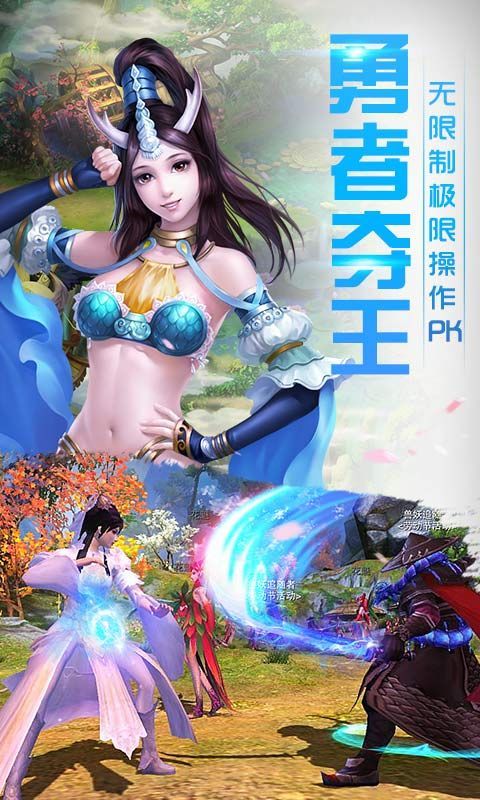 洪荒传说冰鸟最新版