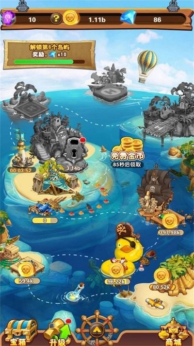 大航海模拟器游戏