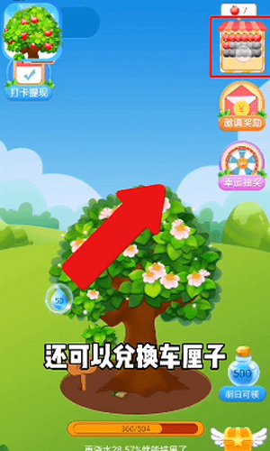 快乐果园圣诞版官方版 快乐果园圣诞版红包版下载