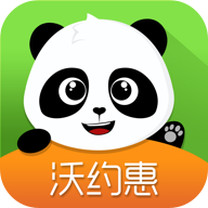 沃约惠商家版app