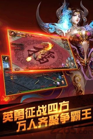 风爆远征之烈火王城破解版