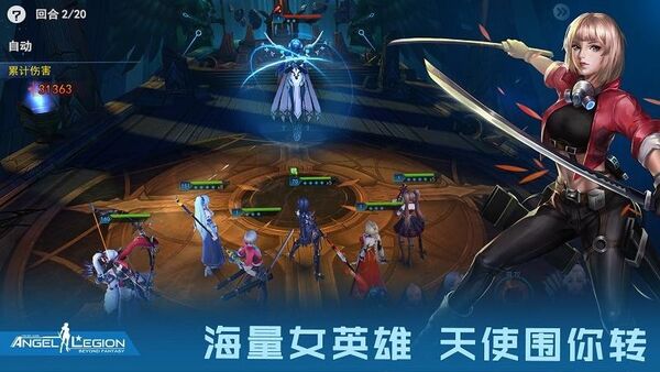 女神星球vr手机版