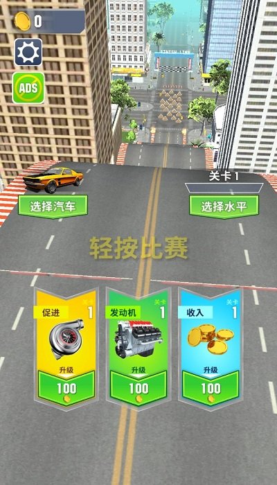 山路汽车手机版