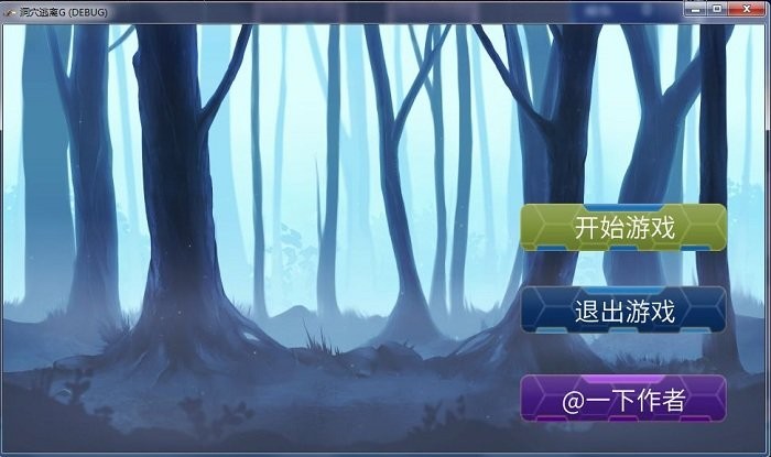洞穴逃离g手游