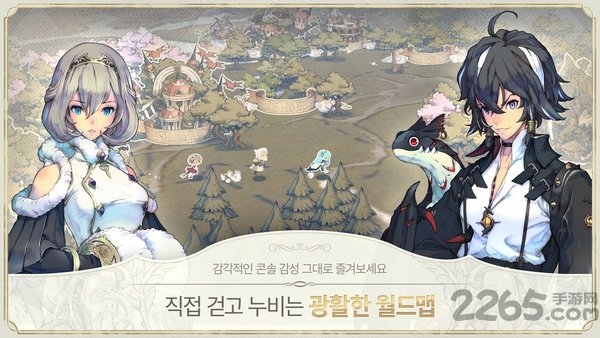 exos heroes汉化版