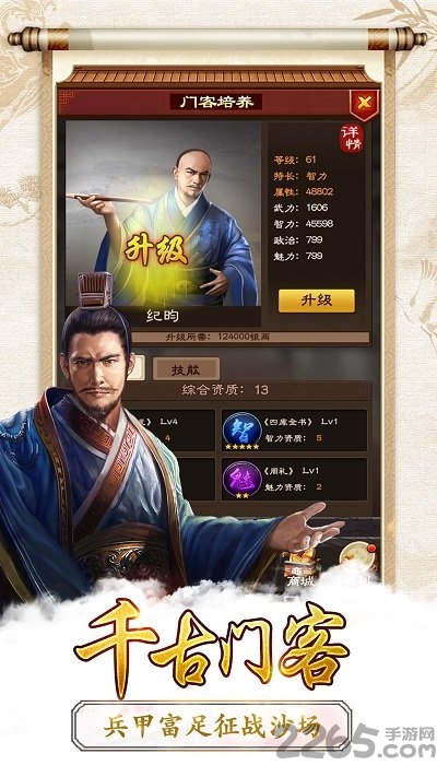 清宫无间斗h5新快版 清宫无间斗h5新快版下载