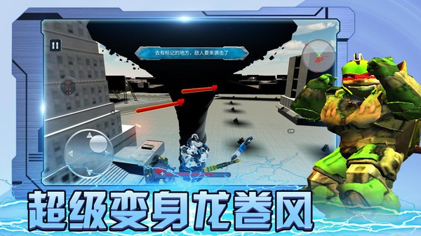 保护城市救援行动官方版