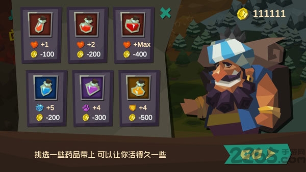 米诺陶minotaur