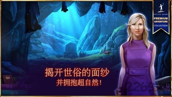 狩魔者不为人知的故事游戏