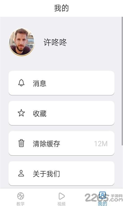 2019最佳场控