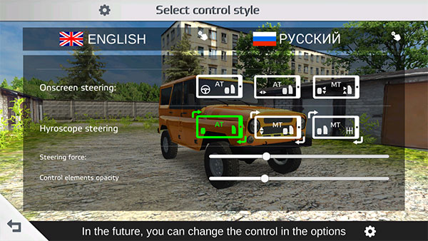 航程4游戏玩法教程