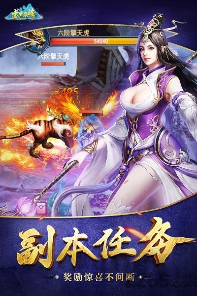 武炼巅峰小米客户端