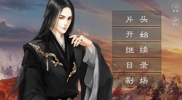 云外山河烽火篇上破解版 云外山河烽火篇上免费破解版下载