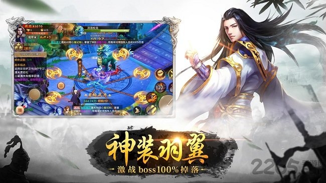 太古蛮荒记手机游戏