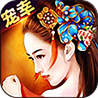 魅惑红颜手游