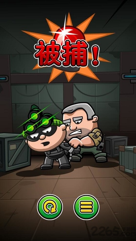 强盗鲍勃3 强盗鲍勃3