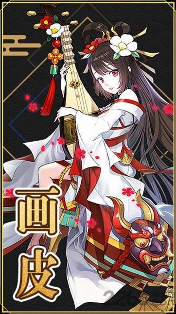 梦幻领主手游
