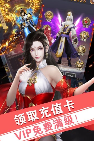 莽荒纪bt果盘版