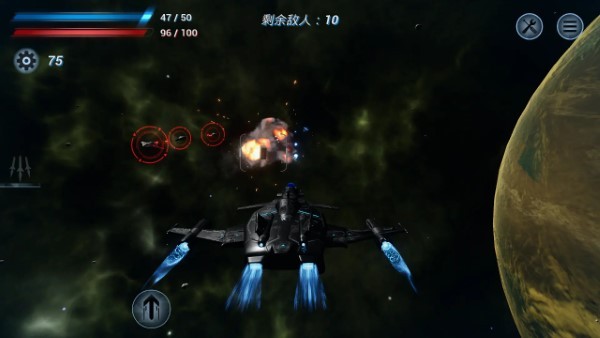 鏖战星际游戏