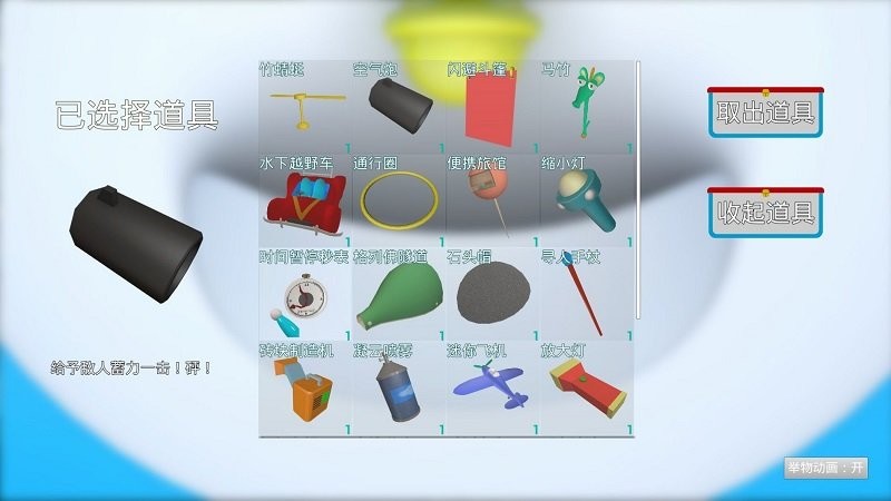 哆啦小镇免费正版