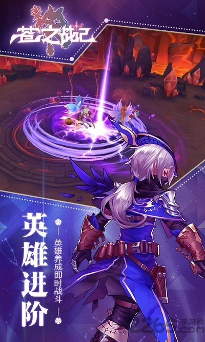 苍之战纪内购破解版