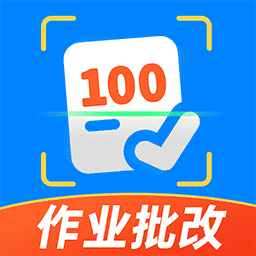 口算批改神器app