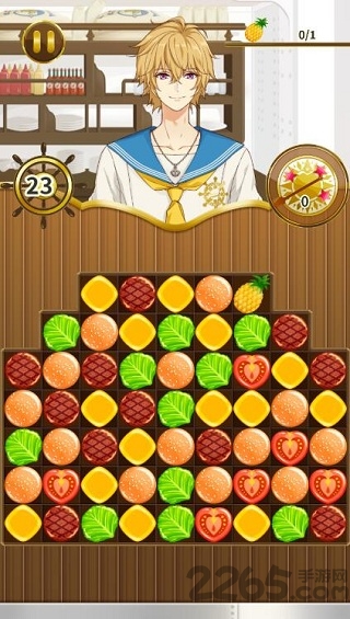 消消乐咖啡屋中文版手游下载