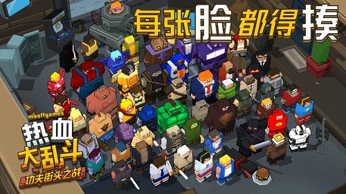热血大乱斗功夫街头内购破解版