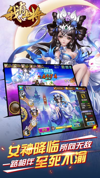 我有上将百度多酷版