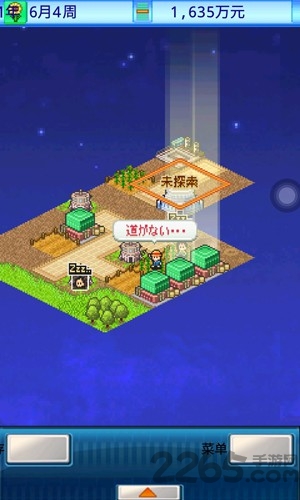 宇宙探险队汉化版
