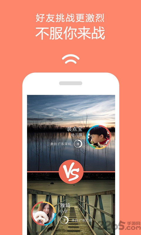 达答app