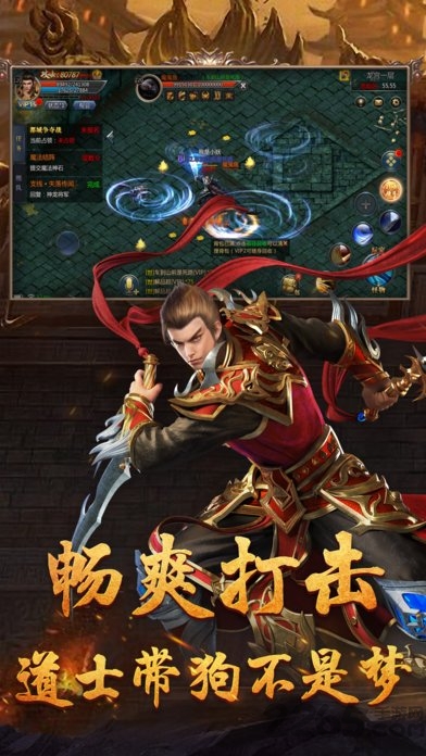红月雷霆bt版