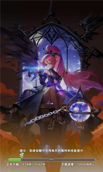 时空幻境次元女神手游