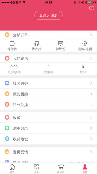 桃江云桃优品 云桃优品app下载