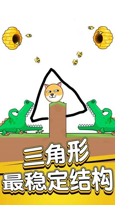 狗狗去旅行游戏