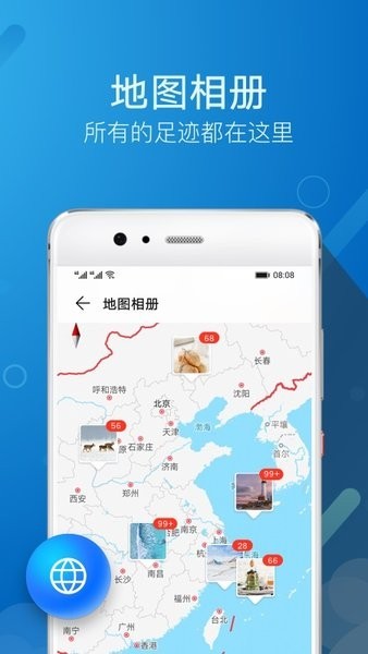 华为图库app(Gallery)