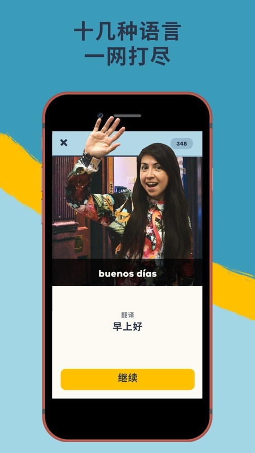 忆术家app最新版