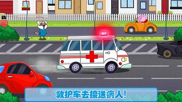 公主宝贝做医生最新版