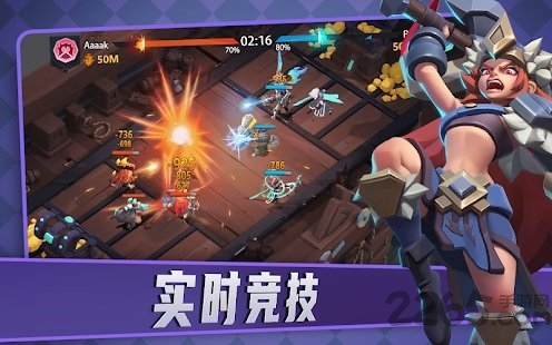 空岛对决世纪战场手游