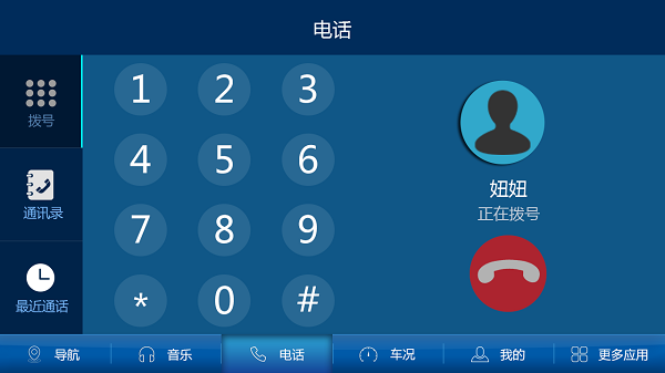 萌驾出行app