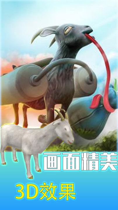沙雕动物大探险最新版
