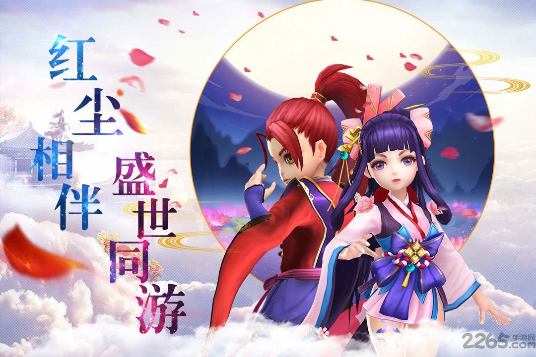 旧版醉仙武下载