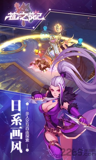 苍之战纪内购破解版