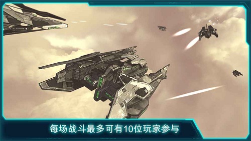 spacejet手机版