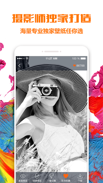 小米壁纸app 小米壁纸app下载