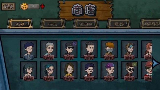 猛鬼入侵躲猫猫官方版